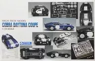 1/24 Cobra Daytona Corporation Coupe 「 HIGH-TECH MODEL 」 [G-512]