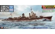 1/700 Japanese Navy Special Destructor Lighting 1944 Special Version "Sky Wave Series" [W 105 e]