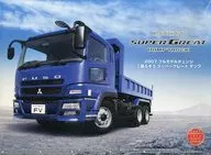 1/32 Mitsubishi Fusō Super Great Dump 2007 Full Model Change "Big Custom Track Series No. 31" [0041772]
