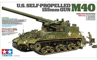 1/35 U. S. 155 mm Autopropulsive Gun M40 Bigshot "Military Miniature Series No. 351" Display Model [35351]