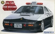 1/24FC3S RX-7警察
