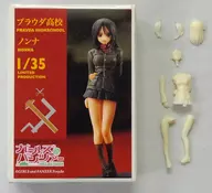1/35 Pravda High School Nonna "Girls und Panzer" Resin Cast Kit Wonder Festival 2016 Summer & Model Casten Direct Sales Limited