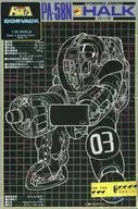 1/24 PA-58N Hark[G-802]