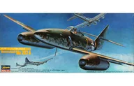 1/72 メッサーシュミット Me 262 A [851]