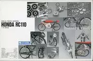 1/12 HONDA RC110 「 HIGH-TECH MODEL 」 [G-253]