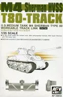 1/35 M4 Sherman HVSS T80-TRACK細節增強部件[AF35032]