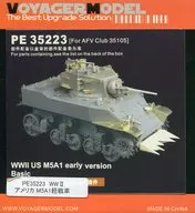 1/35 WW II アメリカ M5A1軽戦車 [PE35223]