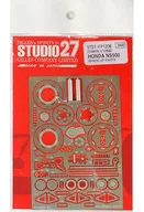 1/12 HONDA NS500 "Grade-up Parts Series No. 06" [ST27-FP1206]