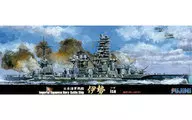 1/700日海軍戰艦伊勢1941年