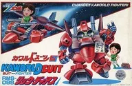 RMS-099 リック・ディアス 「機動戦士Zガンダム」 カワルドスーツ No.3 [0504786]