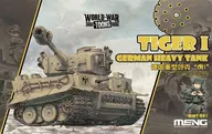 German Heavy Tank Teger I "World Wartoons Series" [WWT 001]