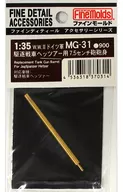 1/35 WWII 7.5 cm artillery shell "Fine Detail Accessories Series" [MG-31] for German Army Driving Tank Hezer