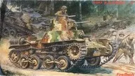 1/35 Imperial Army Type 95 Light Tank No. C [FM1]