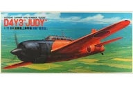 1/72日本海军舰上轰炸机试产[7A-D]