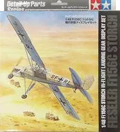 1/48 Fi156C Storch Flight Status Display Set "Detailing Up Parts Series (for Aircraft Models)" [12620]