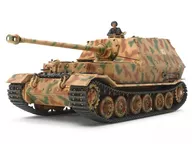 1/48 German Heavy Driving Tank Elephant "Military Miniature Series No. 89" Display Model [32589]