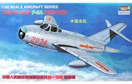 1/32 THE PLA AIR FORCE F-5A FIGHTER