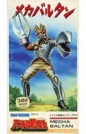 Mecha Baltan "Ultra Super Legend" Andro Super Warrior Series No. 4 [23031]