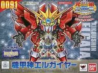 El Guyer "SD Gundam Gaiden Kikoshin Densetsu" Originator SD Gundam World No. 0091 Soul Web Store Only [2374804]