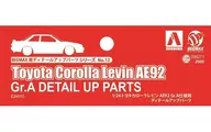 1/24 Corolla Levin AE92 ` 88 Gr. A Specifications Detail Up Parts "BEEMAX Detail Up Parts Series No. 12"