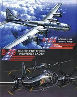 1/144 B-29 Super Forte Tokyo Rose / Heavenly Rayden Series No. 5