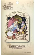 Be Our Guest ! 「美女と野獣」 ペーパーシアター PT-077 [ENSKY194925]
