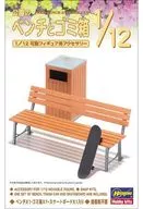 Modelo 1/12 Banco del parque y papelera "Accesorios para figuras móviles" [FA10]