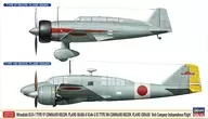 1/72三菱九七式司令部偵察機I型&百式司令部偵察機II/III型獨立飛行第16中隊[02243]