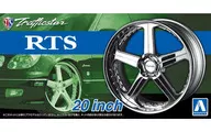 1/24 トラフィックスター RTS 20インチ 「ザ・チューンドパーツシリーズ No.37」 ディティールアップパーツ [53706]