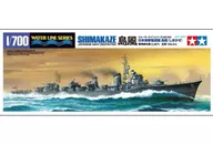 1/700海軍驅逐艦島風展示模型[31460]