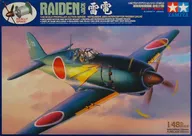 1/48海軍局部地區戰鬥機雷電21型機動裝備[61503]