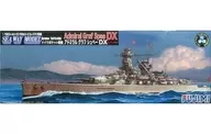 1/700 ドイツ ポケット戦艦 アドミラル グラフ シュペー DX 「シーウェイモデルシリーズ グレードアップ限定版 SP-05」 [42026]