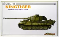 1/35 Sd.Kfz.182 KINGTIGER INITIAL PRODUCTION [6349]