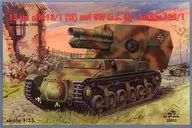 1/35 15cm sFH 13/1 (Sf) auf GW Lr.S. (f) - Sd.Kfz.135/1 [35053]