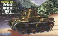 「 Chibimaru Military Series SPOT No. 4 」 with Ciha 57 mm Medium Tank and Colored Pedestal for Early Stage Chassis Display