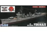 1/700 Japan Naval Destroyer Yukikaze / Urakaze Full Hull Model DX (conjunto de dois navios) "Imperial Naval Series SPOT No. 21" [451251]