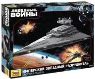 1/2700 Imperial Military Imperial Star Destroyer, "Star Wars Episode 5 / Imperial Return" [9057]
