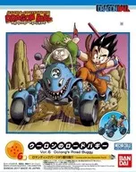 Oolong's Road Buggy "Dragon Ball" Mecha Collection 6 volumes