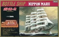 模型1/900 Japan Maru