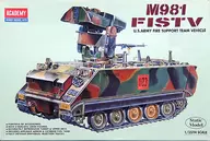 1/35 M981 FISTV [1361]