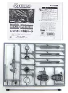 1/72 Red Horn Modified Parts "ZOIDS ZOIDS" [574866]