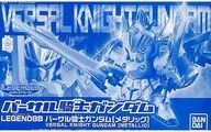 BB Warrior LEGEND BB Versal-Knight Gundam Metallic "SD Gundam Gaiden" Premium Bandai Limited [0219572]