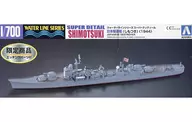 1/700 JAPANESE DESTROYER SHIMOTSUKI 1944 LIMITED EDITION WITH ETCHING PARTS "WATERLINE SERIES SUPER DETAIL" [27486]