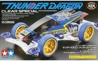 1/32 サンダードラゴン クリヤースペシャル ポリカボディ ミニ四駆特別企画 [95336]