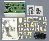 1/35 ATM-30-ST Scope Dog "ARMORED TROOPER VOTOMS" Resin Cast Kit [BU-10] 09 ST Scope Dog