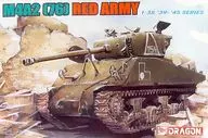 1/35 WW.II Soviet army M4A2`76` shaman [DR 6188]