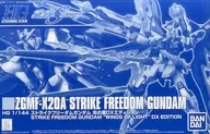 1/144 HGCE ZGMF-X 20 A 好球自由水坝手枪水坝光的翅膀 DX 版本「机动战士高达 SEED DESTINY 」奖金限定万代 [0219575]