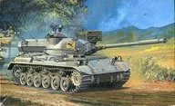 1/76 GSDF 61 Tipo 7-3 "Special World Armour Series No. 4" [76034]