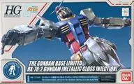 1/144 HGUC REVIVE RX-78-2 Gundam Metallic Gross Injection "MOBILE SUIT GUNDAM" Gundam Base Limited [0218620]