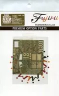 Type 97 Medium Tank Chiha Genuine Etching Parts "Chibimaru Military Grade Up Parts Series No. 1"